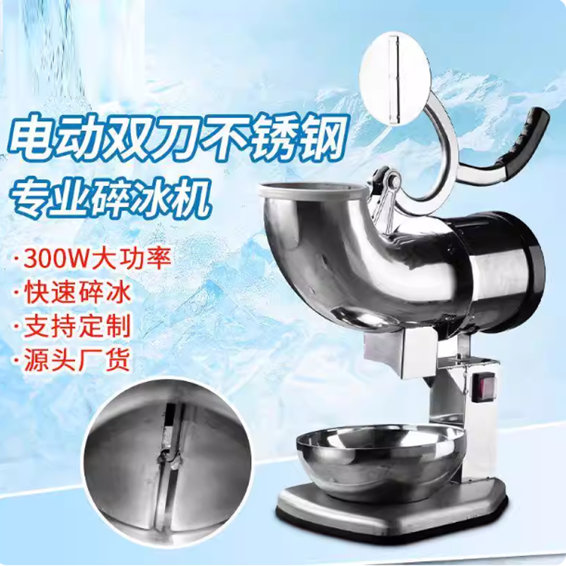 Ice Cream Maker Electric - 110V / 220V Ice Crusher Electric