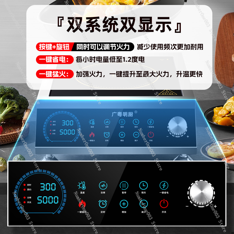 High-power Induction Cooker Ho - Wok Electric Flat reseña y precio