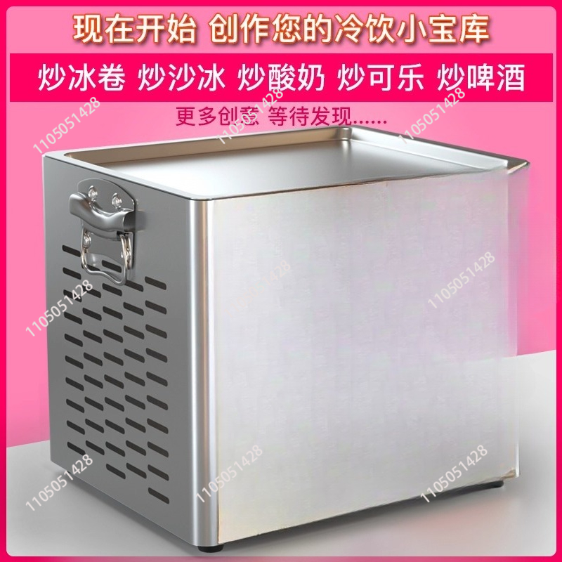 Tabletop Electric Fried Yogurt - Ice Cream Maker Electric reseña y precio
