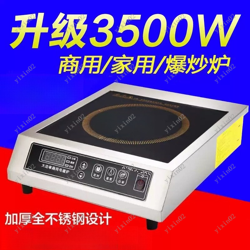 3500W High Power Flat Inductio - Wok Electric Flat reseña y precio