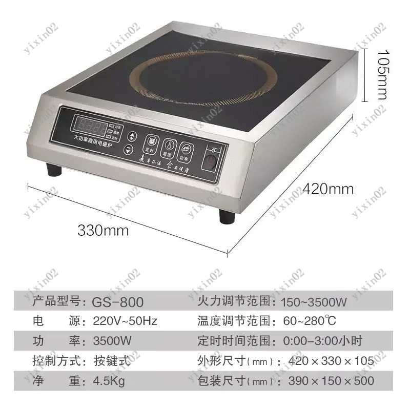 3500W High Power Flat Inductio - Wok Electric Flat reseña y precio