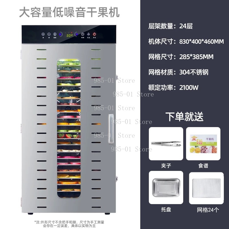 Commercial electric food dehyd - Dehydrator Tray Electric reseña y precio