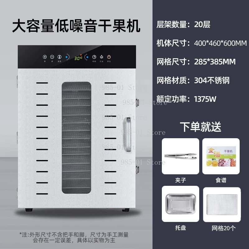 Commercial electric food dehyd - Dehydrator Tray Electric reseña y precio